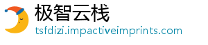 极智云栈